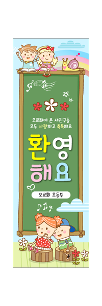 친구초청잔치-4