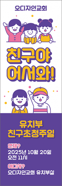 친구초청잔치-29