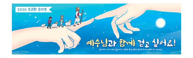 표어,말씀-1