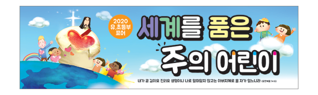 표어,말씀-2