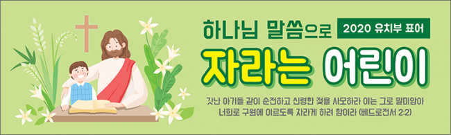 표어,말씀-4