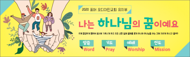 표어,말씀-5