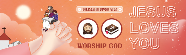 표어,말씀-6