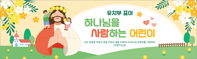 표어,말씀-10