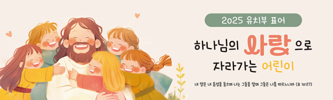 표어,말씀-11