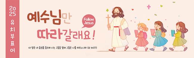 표어,말씀-12