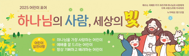표어,말씀-16