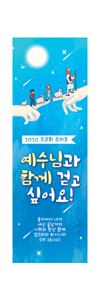 표어,말씀-1