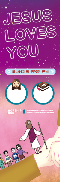 표어,말씀-7