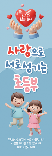 표어,말씀-14
