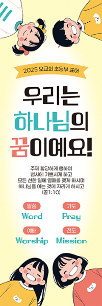 표어,말씀-15