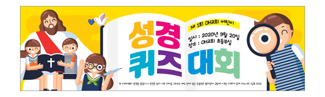 어린이행사-3