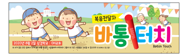 어린이행사-4
