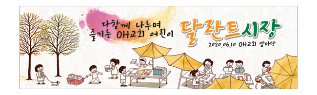 어린이행사-5