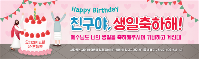 어린이행사-6