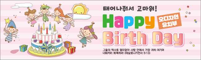 어린이행사-8