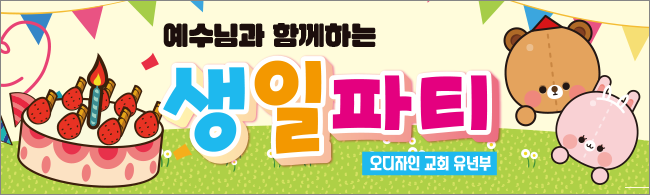 어린이행사-10