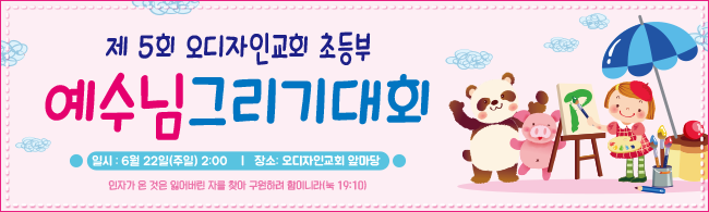 어린이행사-11