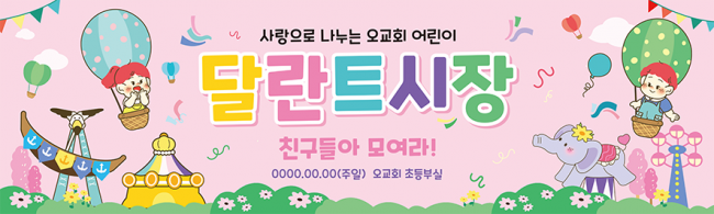 어린이행사-13