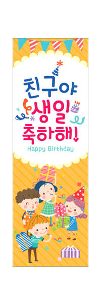 어린이행사-1