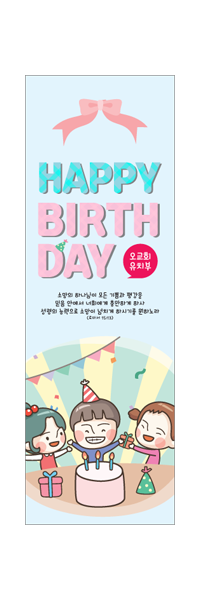 어린이행사-2