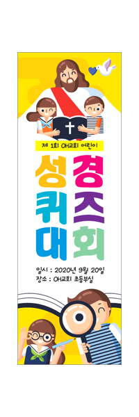 어린이행사-3