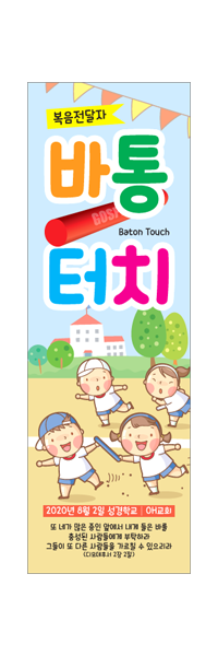 어린이행사-4