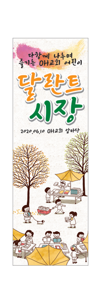 어린이행사-5