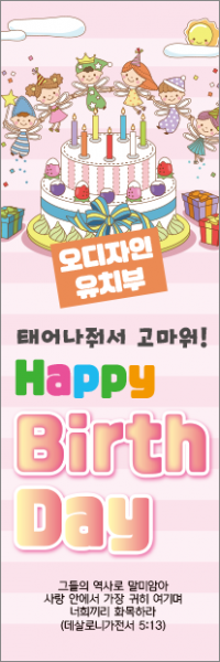 어린이행사-8