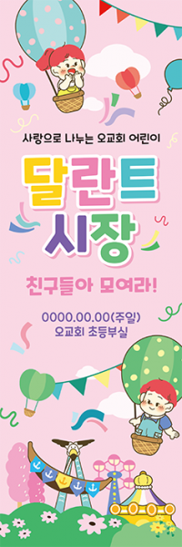 어린이행사-13