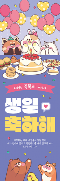 어린이행사-14