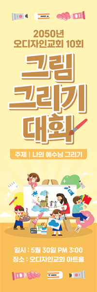 어린이행사-21