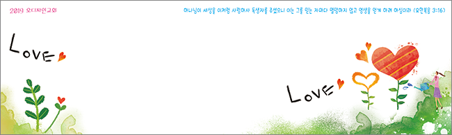 배경-표어성구23
