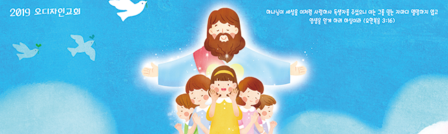 배경-표어성구24
