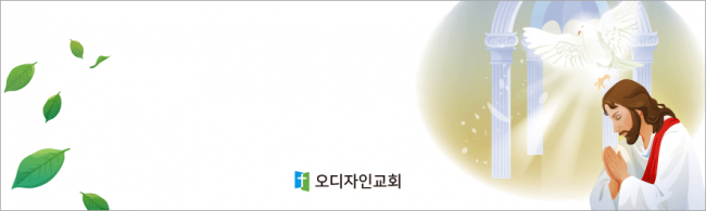 배경-표어성구34