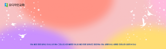 배경-표어성구44