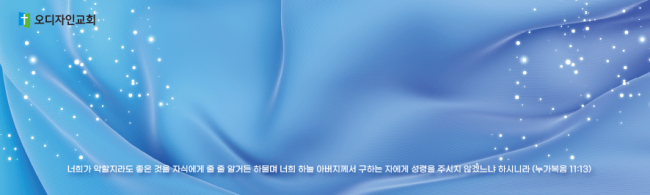 배경-표어성구47