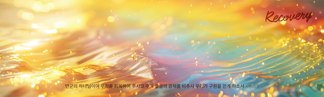 배경-표어성구62