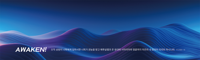 배경-표어성구63