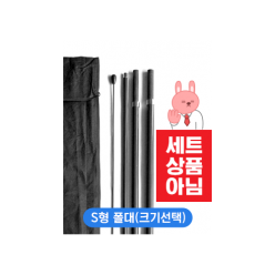 H형윈드배너_폴대