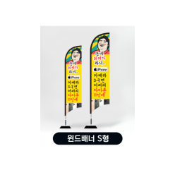 S형 거치대세트 소형