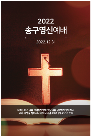 신년,주헌-10