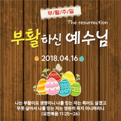 부활절-1