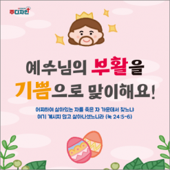 부활절-10