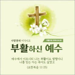 부활절-13