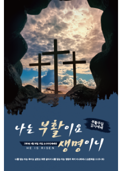 부활절-14