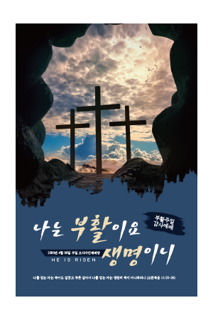 부활절-14
