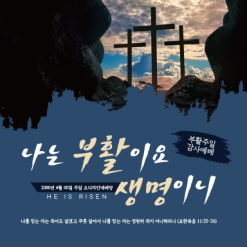 부활절-14