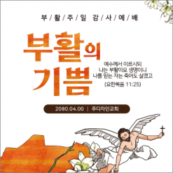 부활절-15