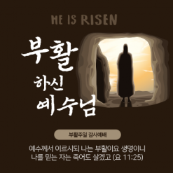 부활절-19